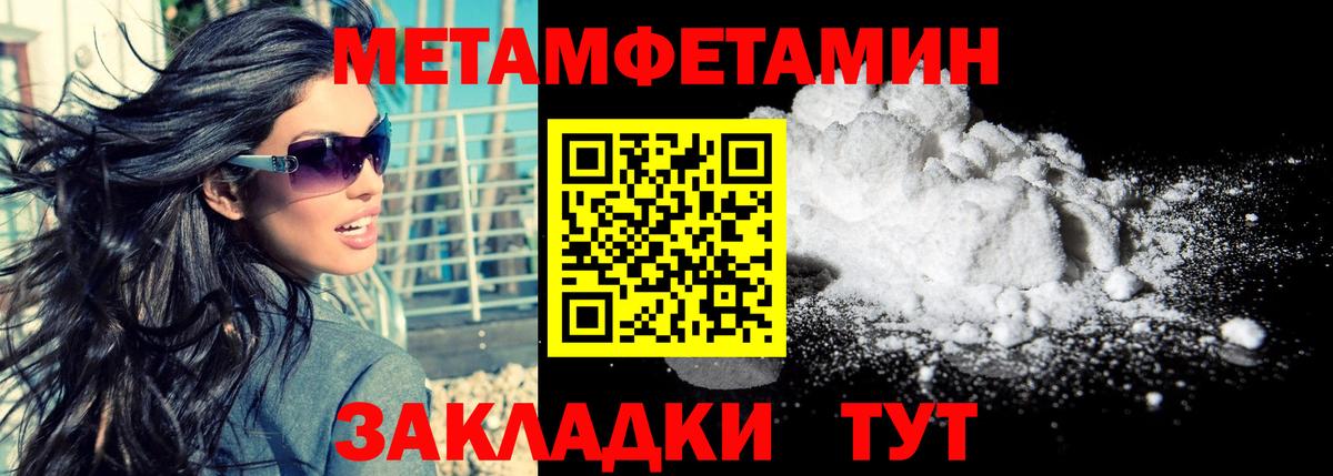 МЕФ   А ПВП СОЛЬ кристаллы  Каннабис  Белогорск  ГАШИШ  КОКАИН  Вход с VPN 