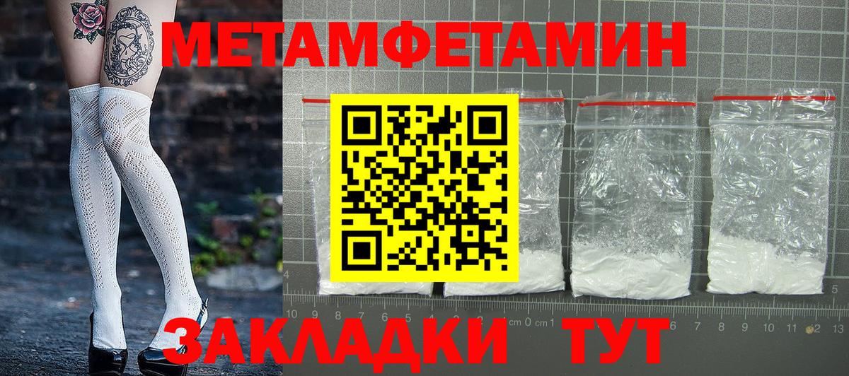 Amphetamine Розовый Белогорск