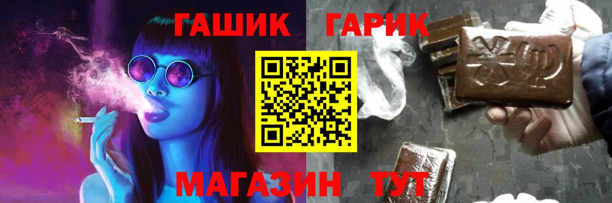 Гашиш 40% ТГК Белогорск
