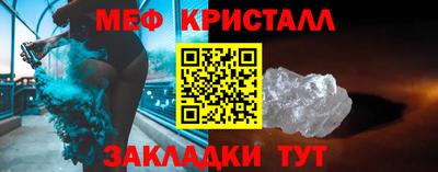 крисы Апшеронск