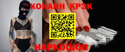 крисы Апшеронск
