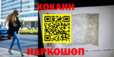 кокаин колумбия Бугуруслан