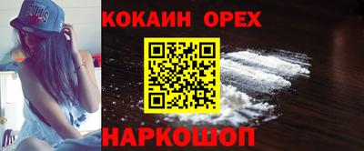 гашишное масло Апрелевка