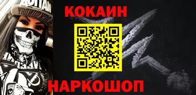 крисы Апшеронск