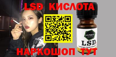 крисы Апшеронск