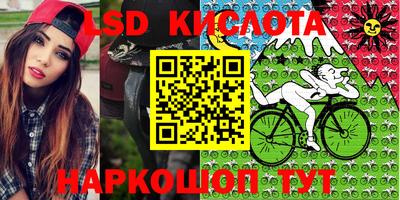крисы Апшеронск