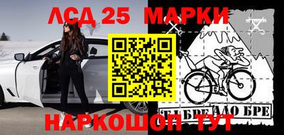 гашишное масло Апрелевка
