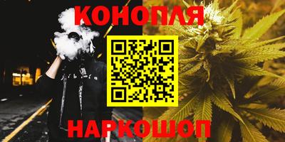 каннабис Аргун