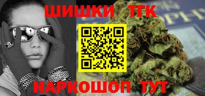 каннабис Аргун