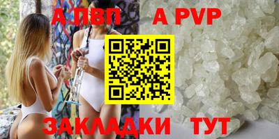 гашишное масло Апрелевка