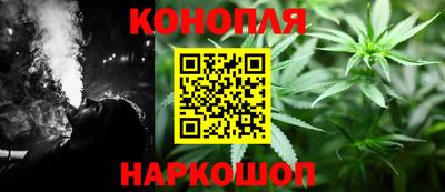 каннабис Аргун