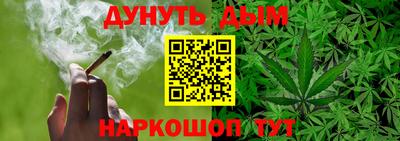 гашишное масло Апрелевка