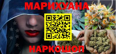 каннабис Аргун