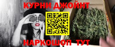 гашишное масло Апрелевка