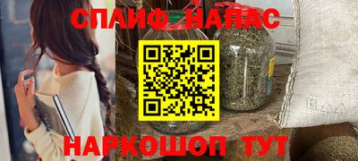 гашишное масло Апрелевка