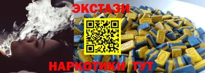 крисы Апшеронск