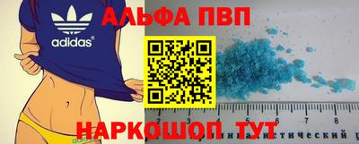 крисы Апшеронск