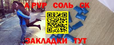 каннабис Аргун