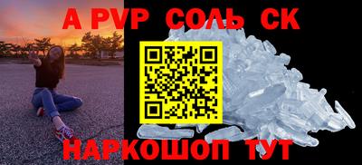 каннабис Аргун