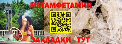 крисы Апшеронск