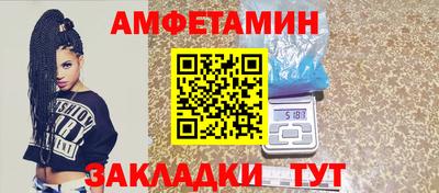 крисы Апшеронск