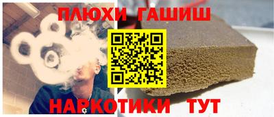 крисы Апшеронск