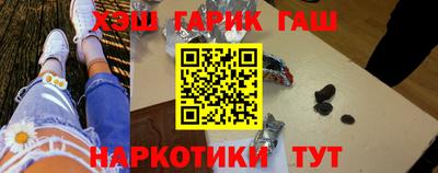 гашишное масло Апрелевка