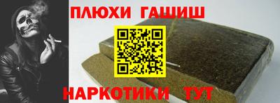 каннабис Аргун