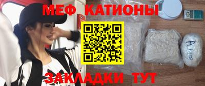 крисы Апшеронск