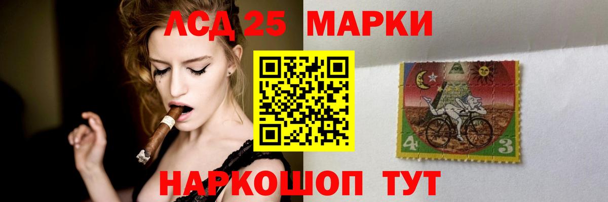 Бошки Шишки Белогорск