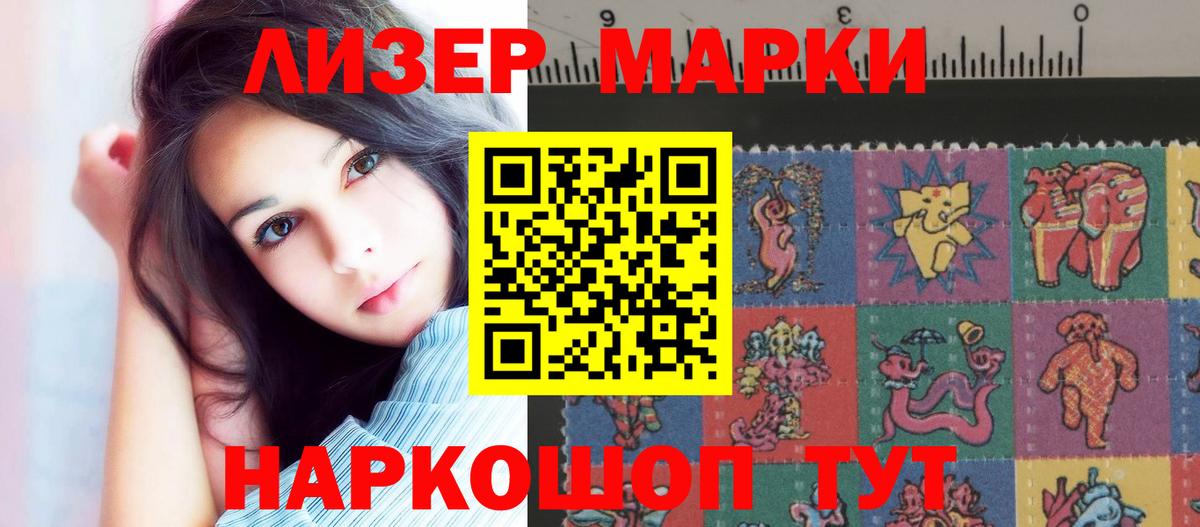 ЛСД экстази ecstasy  Вход с VPN  Лсд 25 экстази  Белогорск  ЛСД экстази кислота 