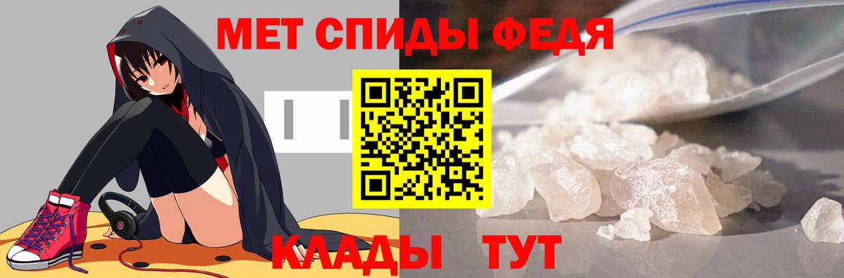 Первитин витя  Вход с VPN  Первитин витя  Белогорск 
