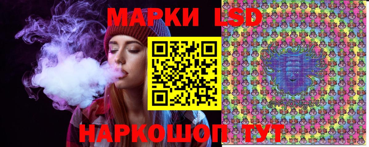 Марки N-bome 1500мкг Белогорск